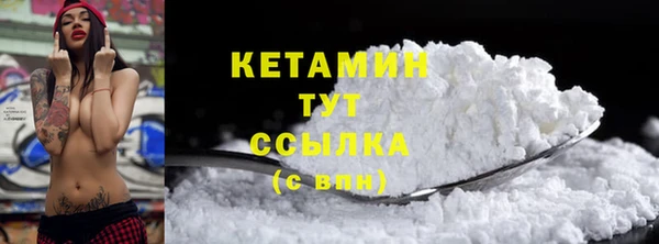 COCAINE Белокуриха