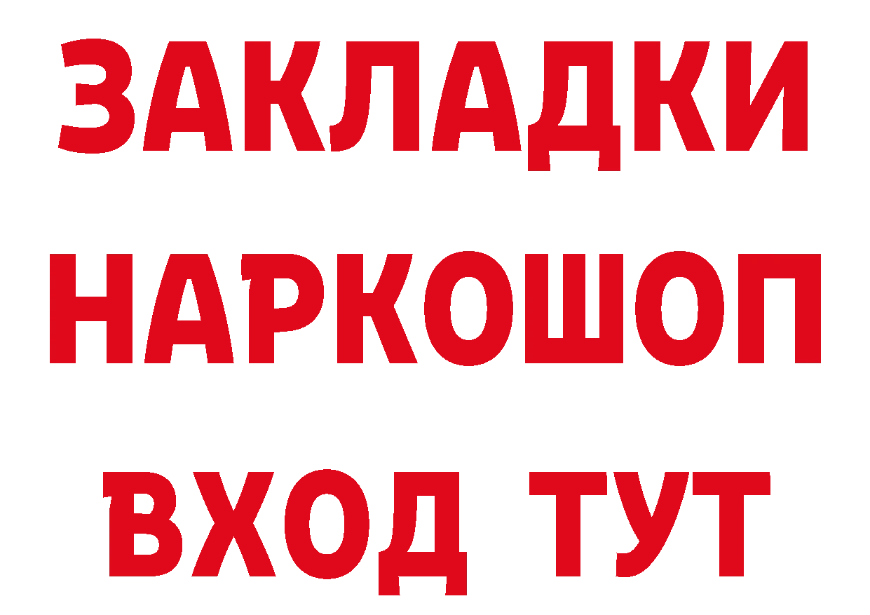 Канабис VHQ зеркало площадка блэк спрут Карабаново